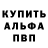 A PVP кристаллы Uulkan Zholdosheva
