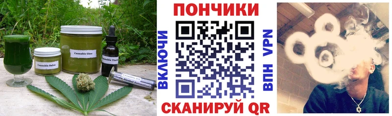 Еда ТГК конопля  Миньяр 