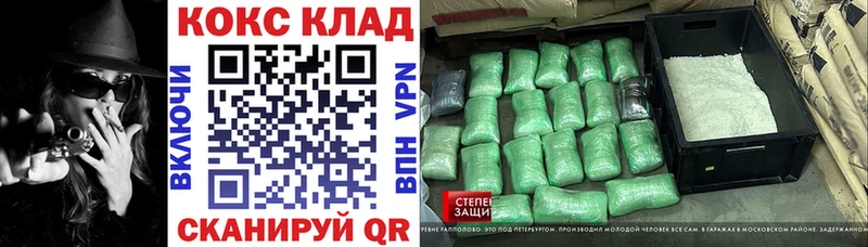 КОКАИН Fish Scale Миньяр