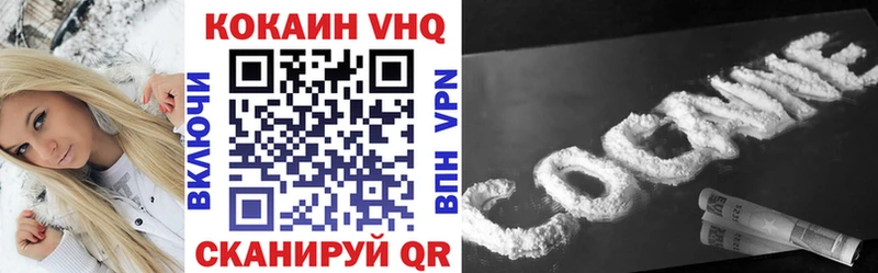закладка  Миньяр  kraken как войти  Cocaine Колумбийский 