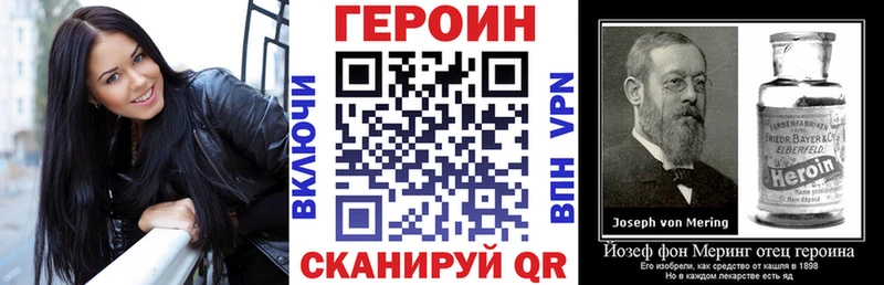 MEGA маркетплейс  Миньяр  ГЕРОИН афганец 