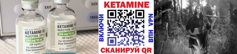 продажа наркотиков даркнет состав Кетамин VHQ Миньяр
