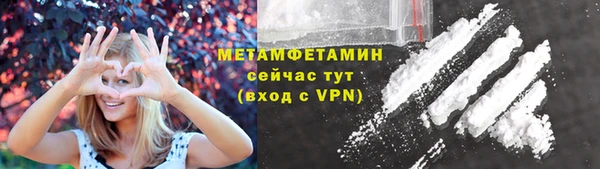 марки lsd Армянск