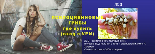 марки lsd Армянск
