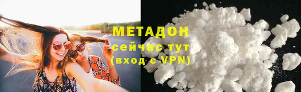 мескалин Арсеньев