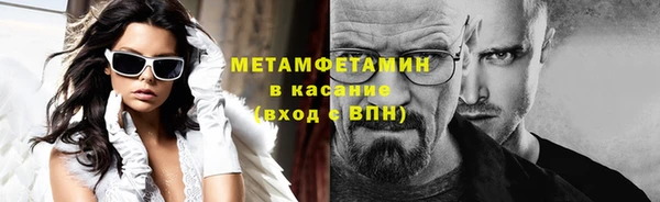 мескалин Арсеньев
