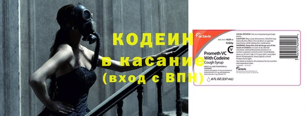 мескалин Арсеньев