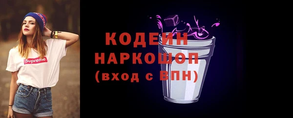 мескалин Арсеньев