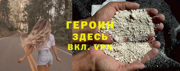 мескалин Арсеньев