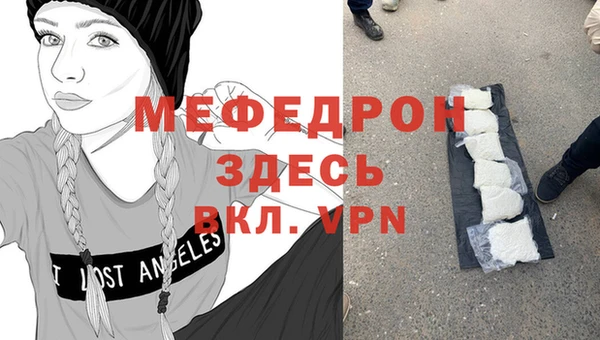 мескалин Арсеньев