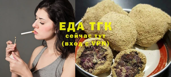 каннабис Аркадак