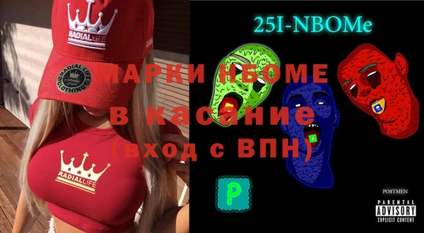 мескалин Арсеньев
