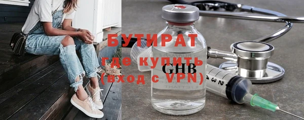 мескалин Арсеньев