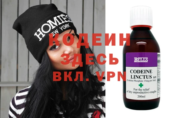 мескалин Арсеньев