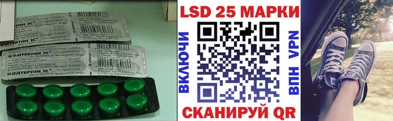 мега ссылка  Миньяр  LSD-25 экстази кислота 