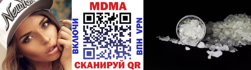 МДМА VHQ  Миньяр 