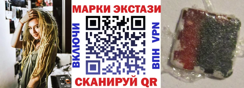 Наркотические марки 1,5мг  Миньяр 